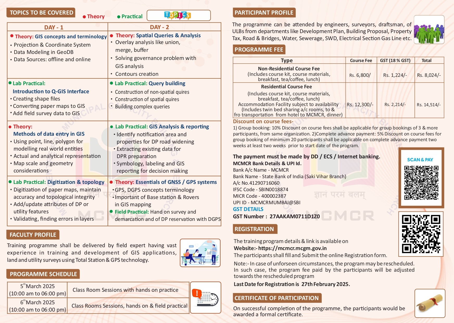 GIS training Brochure